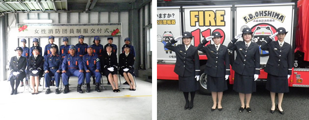 女性消防団員制服交付式