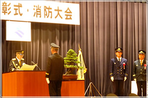 平成24年度鹿児島県消防関係功労者表彰式・消防大会